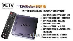 FUN TV Box 5th Generation Upgraded Chinese TV Box