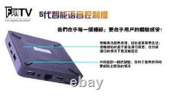 FUN TV Box 5th Generation Upgraded Chinese TV Box