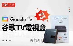 9MAX SVICLOUD Google FUN TV BOX 4KHDR