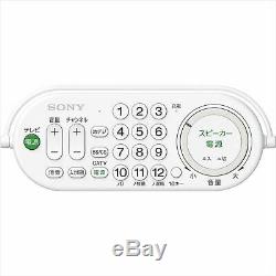 Sony Tv Sans Fil Haut-parleur & Tv À Distance De Conception Intégrée De Contrôle Srs-lsr100 F / S Jp